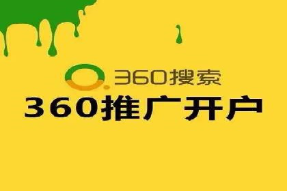 百度竞价个人开户经验谈